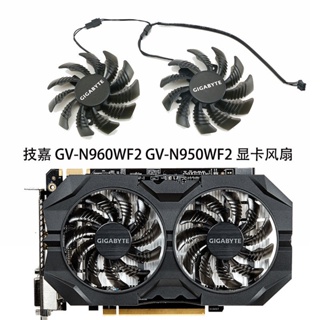 พัดลมระบายความร้อนการ์ดจอ Gigabyte GV-N960WF2 GV-N950WF2128010Sm