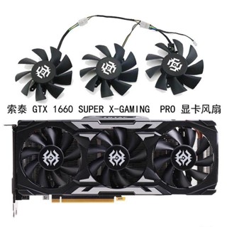 Zotac/zotac GeForce GTX 1660 SUPER X-GAMING OC3 PRO พัดลมกราฟฟิค