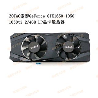 หม้อน้ํากราฟฟิก ZOTAC Sotac GeForce GTX1650 1050 1050ti 2 4GB LP