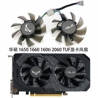 พัดลมระบายความร้อน สําหรับ ASUS TUF GTX1660Ti 1660 1650 RTX 2060 FD8015U12D