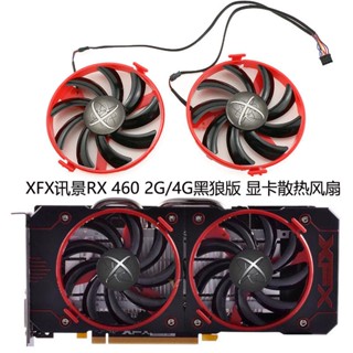 พัดลมระบายความร้อนการ์ดจอ XFX XFX RX 460 2G 4G FDC10U12S9-C สีดํา