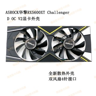 Asrock ASRock RX5600XT Challenger OC V2 พัดลมระบายความร้อนการ์ดจอ129215Su