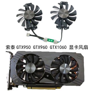 ใหม่ พัดลมระบายความร้อนการ์ดจอ Zotac Zotac GTX950 GTX960 GTX1060 ddr5 GA81S2U