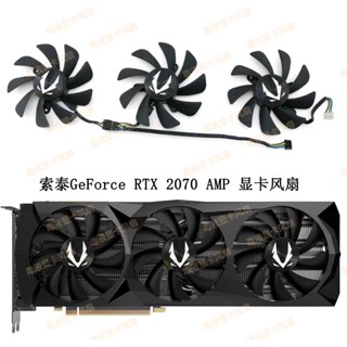 พัดลมระบายความร้อน สําหรับ Zotac RTX 2060 2060s 2070 2070s 2080 AMP CF9015H12S