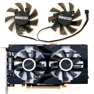 พัดลมระบายความร้อน Inno3D Yingzhong GTX 1660 1660ti RTX2060 TWIN X2 สีดํา สีทอง