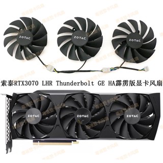 พัดลมระบายความร้อนการ์ดจอ Zotac GeForce RTX 3070 Thunderbolt version Thunderbolt GE HA