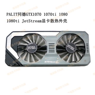 พัดลมระบายความร้อน สําหรับ Tongde Mingxuan GTX1070 1070ti 1080 1080ti