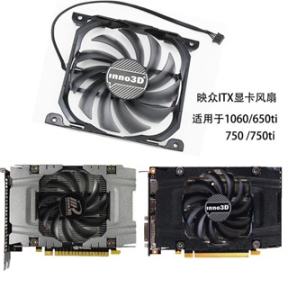 Inno3d Yingzhong GTX1060 ITX พัดลมการ์ดจอ God of War version GTX650ti 750 750ti Extreme Edition