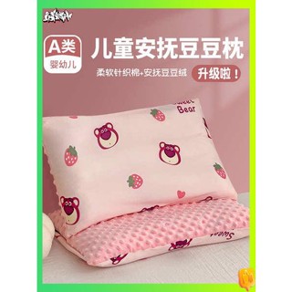 ปลอกหมอน ปลอกหมอนหนุน ปลอกหมอนสำหรับเด็กแบบ A-Class Peas Velvet ชุดหมอน30x50สำหรับเด็กอนุบาล