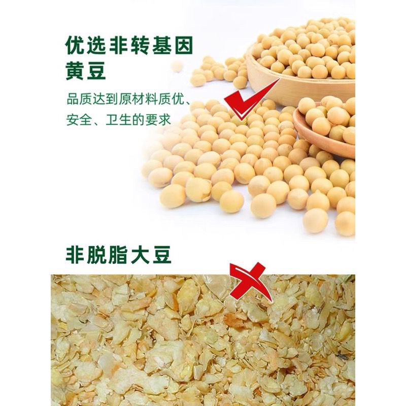 ซีอิ๊วสำหรับนึ่ง ซีอิ๊วจีน ซอสจีน ใช้ปรุงรส ดับกลิ่นคาว ซีอิ๊วปลานึ่ง  [海天蒸鱼豉油450ml] - รูปที่ 2