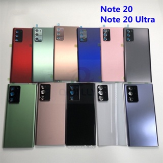 ฝาครอบแบตเตอรี่ด้านหลัง สําหรับ Samsung Galaxy Note20 N980 Note 20 Ultra 5G N986F N986B