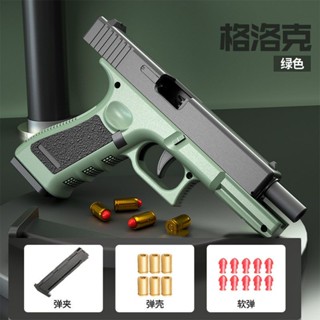 1911 Glock ยิงกระสุนโยนปืนของเล่นเปล่า