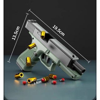 การจำลองเครื่องยิงปืนของเล่นพลาสติก Glock SHELL อัตโนมัติ