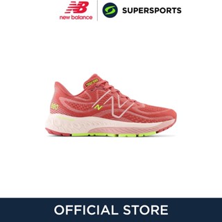 NEW BALANCE Fresh Foam X 880v13 รองเท้าวิ่งผู้หญิง