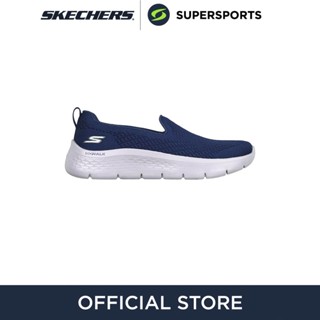 SKECHERS Go Walk Flex - Ocean Sunset รองเท้าออกกำลังกายผู้หญิง