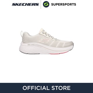 SKECHERS Max Cushioning Elite™ 2.0 รองเท้าวิ่งผู้หญิง