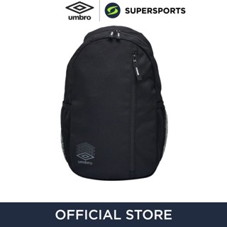 UMBRO Bowker Dome กระเป๋าเป้ผู้ใหญ่