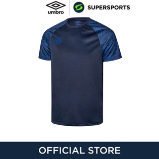 UMBRO Pro TRN Graphic เสื้อฟุตบอลผู้ชาย