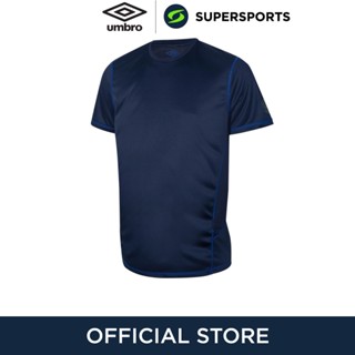 UMBRO Pro TRN Poly เสื้อฟุตบอลผู้ชาย