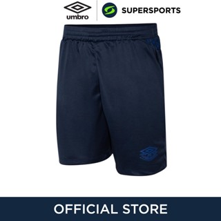 UMBRO Pro Training กางเกงฟุตบอลขาสั้นผู้ชาย