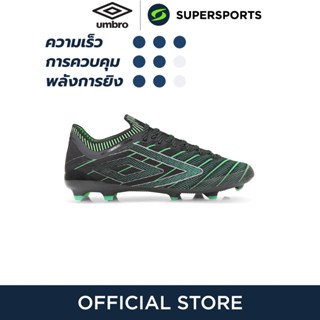 UMBRO Velocita Elixir Pro FG รองเท้าฟุตบอลผู้ชาย