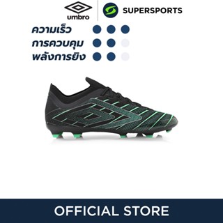 UMBRO Velocita Elixir Premier FG รองเท้าฟุตบอลผู้ชาย