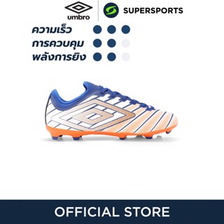 UMBRO Velocita Elixir Club FG รองเท้าฟุตบอลผู้ชาย