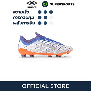 UMBRO Velocita Elixir Pro FG รองเท้าฟุตบอลผู้ชาย