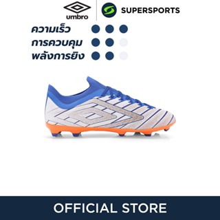 UMBRO Velocita Elixir Premier FG รองเท้าฟุตบอลผู้ชาย