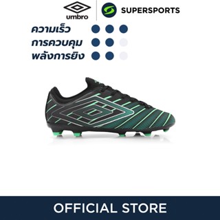 UMBRO Velocita Elixir Club FG รองเท้าฟุตบอลผู้ชาย