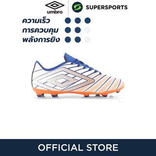 UMBRO Velocita Elixir League FG รองเท้าฟุตบอลผู้ชาย