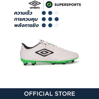 UMBRO Tocco III Club FG รองเท้าฟุตบอลผู้ชาย