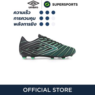 UMBRO Velocita Elixir League FG รองเท้าฟุตบอลผู้ชาย