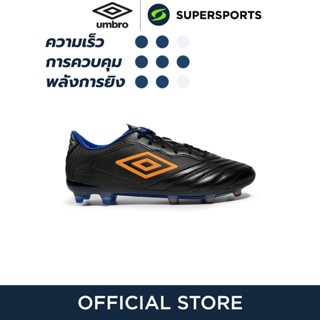 UMBRO Tocco III Pro FG รองเท้าฟุตบอลผู้ชาย