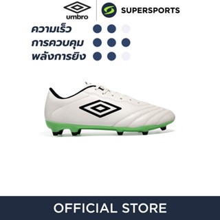 UMBRO Tocco III League FG รองเท้าฟุตบอลผู้ชาย