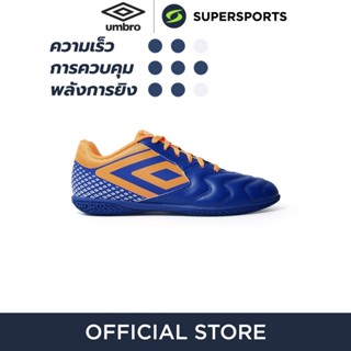 UMBRO Sala 5 รองเท้าฟุตซอลผู้ชาย