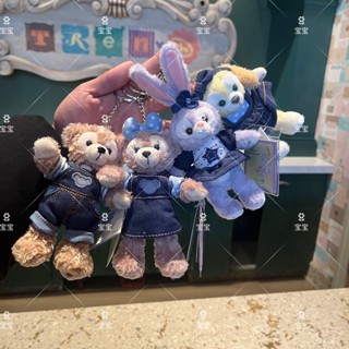 ♣Hong Kong Disney Duffy Shirley Rose Star Dailu Denim Back Sling Plush Doll พวงกุญแจถุงเค้กแขวน