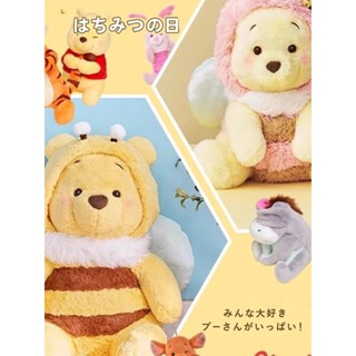 ✷✐✱โตเกียวดิสนีย์! Sweet Family Series Winnie the Pooh Puff Puff Honey Powder จี้ตุ๊กตาผ้ากำมะหยี่ สีชมพู Limited Editio