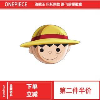 ▣◙✆Haimi Luffy ทีมสนับสนุน Badge เข็มกลัด One Piece Bartolomeo Pirates อุปกรณ์ต่อพ่วงอะนิเมะ