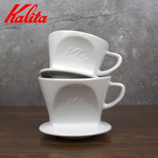 ▤✖ญี่ปุ่น Kalita HASAMI Hasami-yaki สามพัดลมรูปมือ-กาแฟเซรามิคถ้วยกรอง HA101/102