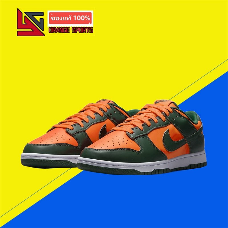 รองเท้าผู้ชาย Nike Nike Dunk Low สีส้มสีเขียว Retro Casual Sports Low Top รองเท้าผ้าใบ DD1391-300
