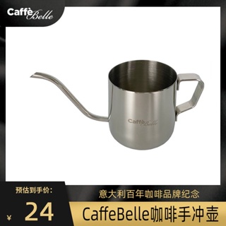 ✹❦❁Caffe Belle หม้อต้มกาแฟชงด้วยมือแบบแขวนถ้วยกรองหูปากละเอียดสแตนเลสในครัวเรือนปากยาว