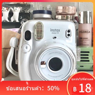 ✚✠♂[mini11 เปลือกคริสตัลโปร่งใส] เปลือกป้องกันโพลารอยด์ instax เปลือกแข็งอุปกรณ์เสริมเปลือกกล้อง