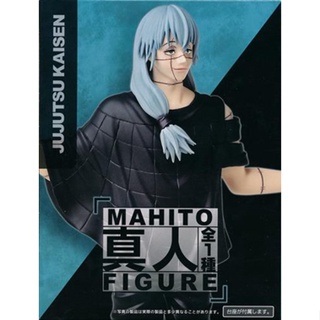 [ส่งจากญี่ปุ่น] Masato Inari Jujutsu Kaisen Figure L05370311