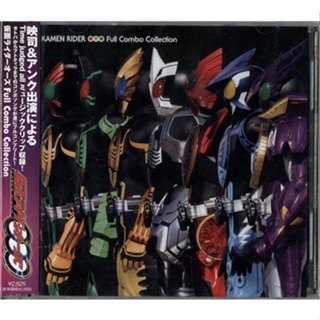 [ส่งจากญี่ปุ่น] Kamen Rider OOO Full Combo Collection with DVD CD L05383932