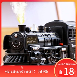 ✇☃□เด็กจำลองรถไฟสูบบุหรี่ของเล่นรถไฟความเร็วสูงติดตามรถรุ่นรถไอน้ำย้อนยุคเด็กไฟฟ้าเครื่องยนต์สันดาปภายใน