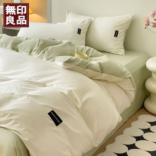 ☾☏✚Muji เตียงชุดสี่ชิ้นผ้าฝ้าย 100% ผ้าปูที่นอนผ้าฝ้ายชุดสามชิ้นปลอกผ้านวมปลอกผ้านวมผ้าปูที่นอน