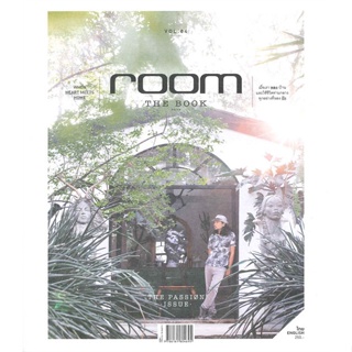 หนังสือ Room THE BOOK Vol.4:The Passion Issue 2ภ   ผู้เขียน  กองบรรณาธิการนิตยสาร Room