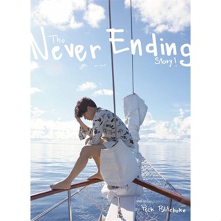 หนังสือ THE NEVER ENDING STORY - PECK PALITCHOKE   ผู้เขียน  ผลิตโชค อายนบุตร