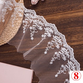 ผ้าลูกไม้ สีขาว กว้าง 15 ซม. สําหรับตกแต่งผ้าม่าน แฮนด์เมด diy